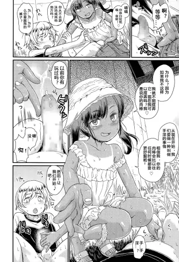 [Takahashi Note] Jiyuukenkyuu Fhentai - Page 7