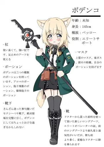 Podenco no Aroma Seragou Fhentai - Page 22