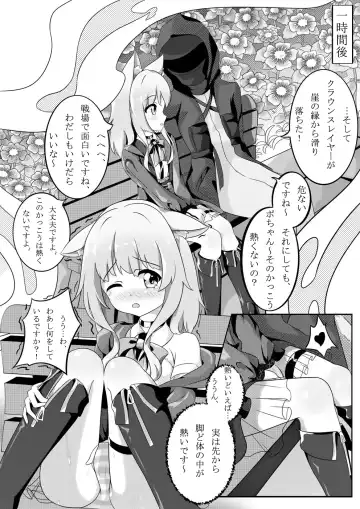 Podenco no Aroma Seragou Fhentai - Page 4