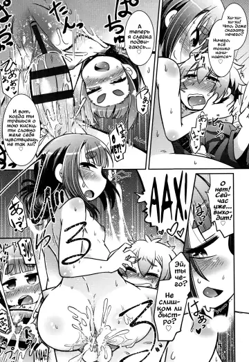 [Amagaeru] Lolibabaa To Mago Fhentai - Page 27