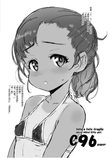 [Sasahara Yuuki] Chiisana Joou Heika no Chiisana Igen - Little queen's little majesty Fhentai - Page 19