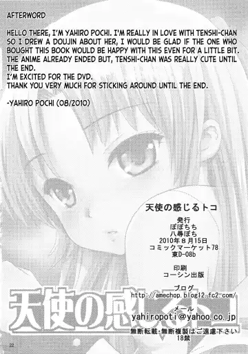 [Yahiro Pochi] Tenshi no Kanjiru Toko Fhentai - Page 22