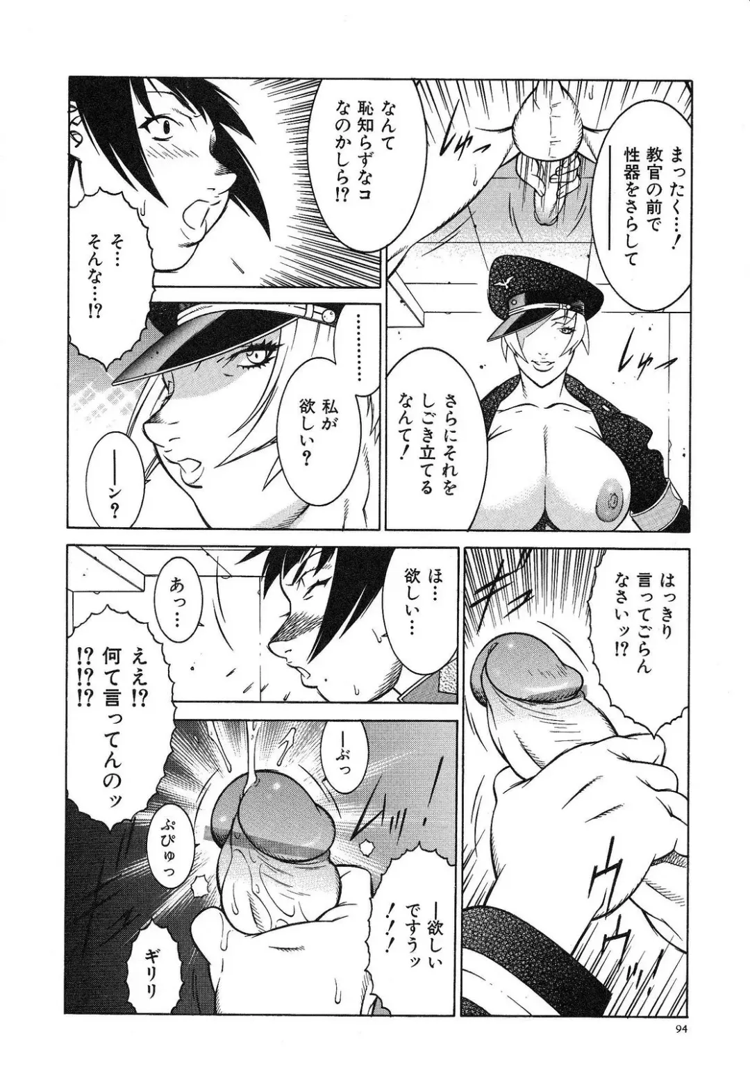 [Kitamimaki Kei] Bakunyuu Sokan-bi Fhentai - Page 100