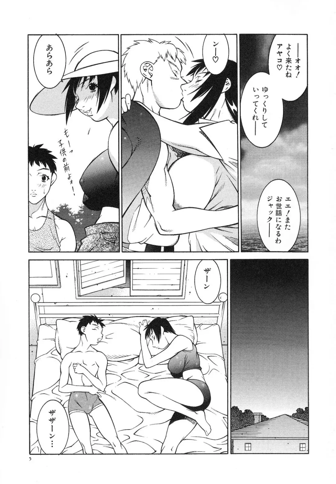 [Kitamimaki Kei] Bakunyuu Sokan-bi Fhentai - Page 11