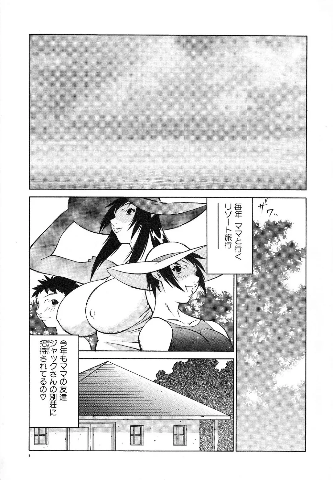 [Kitamimaki Kei] Bakunyuu Sokan-bi Fhentai - Page 9