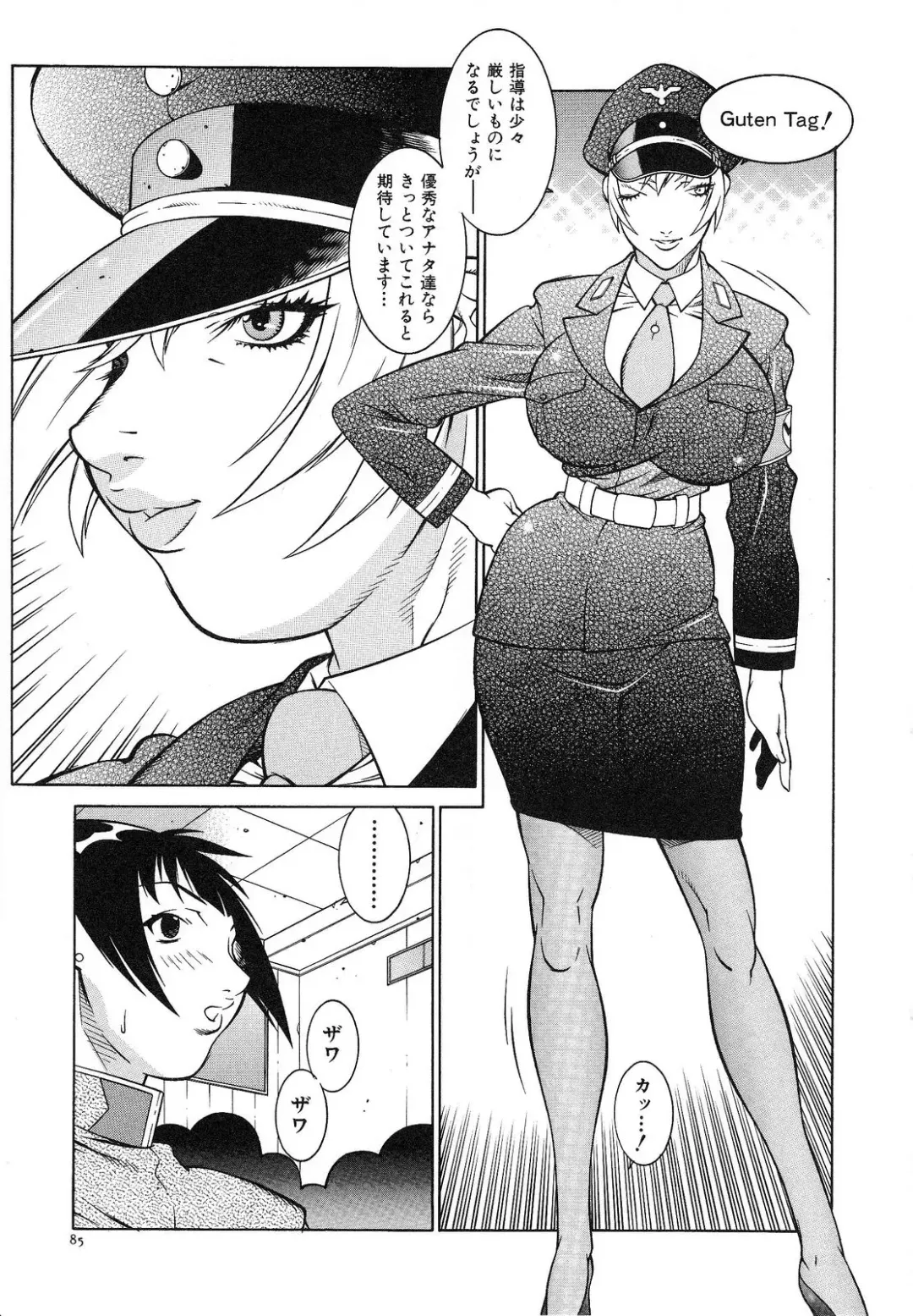 [Kitamimaki Kei] Bakunyuu Sokan-bi Fhentai - Page 91