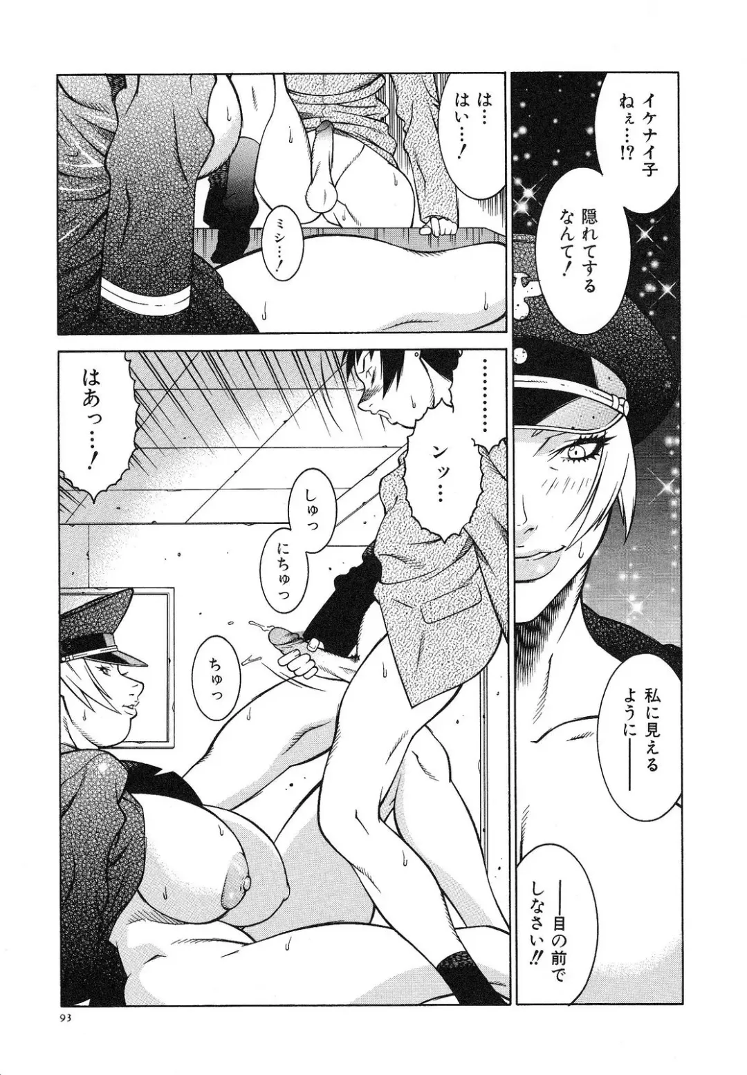 [Kitamimaki Kei] Bakunyuu Sokan-bi Fhentai - Page 99