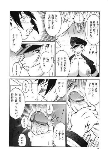 [Kitamimaki Kei] Bakunyuu Sokan-bi Fhentai - Page 100