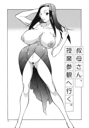 [Kitamimaki Kei] Bakunyuu Sokan-bi Fhentai - Page 105