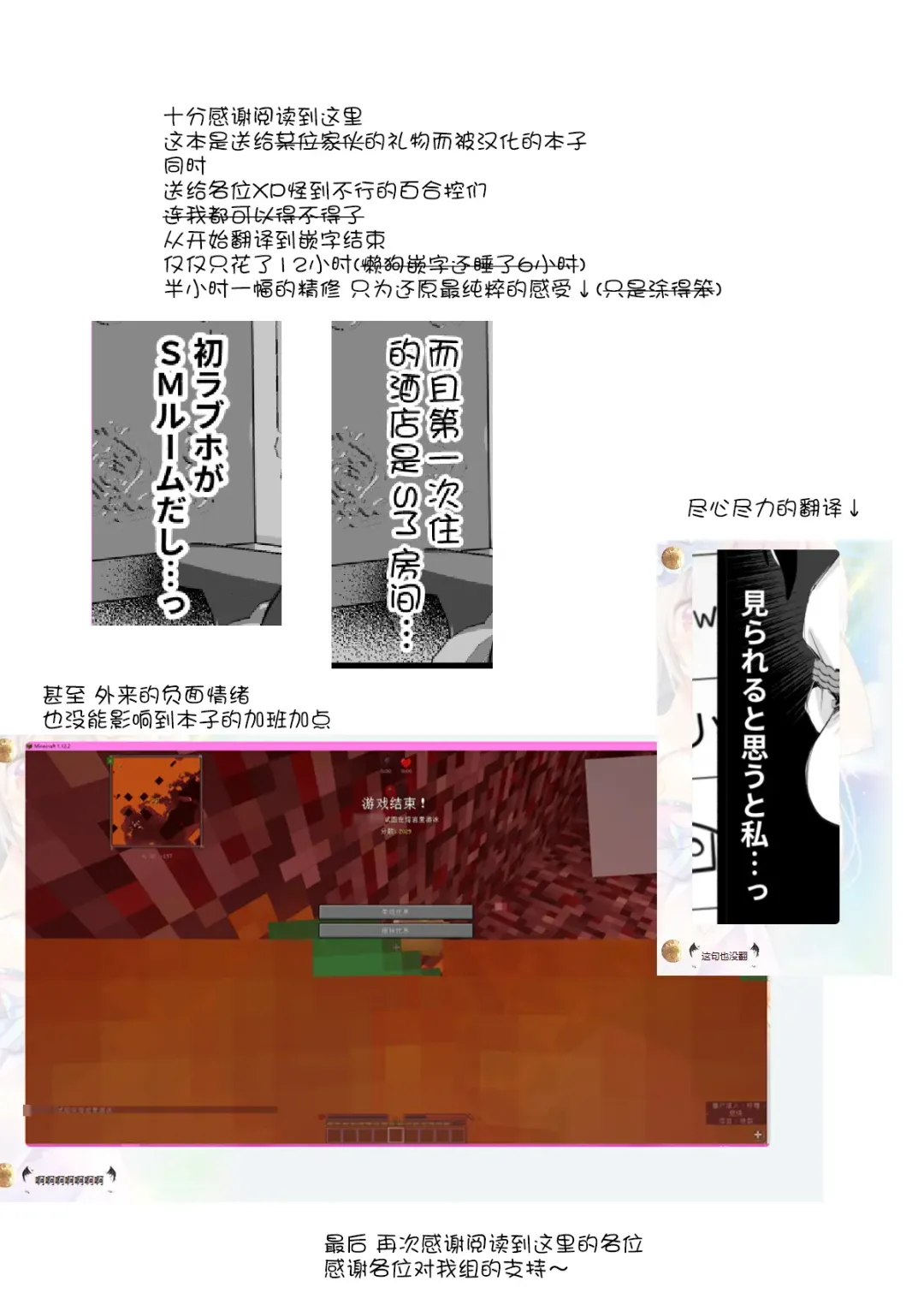 [Maguro Shining] Do M Uraaka Joshi ga Kousoku Yuri Ecchi de Onna Doushi no Yosa o Oshiekomarechau Hon Fhentai - Page 47