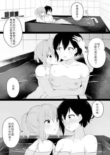 [Maguro Shining] Do M Uraaka Joshi ga Kousoku Yuri Ecchi de Onna Doushi no Yosa o Oshiekomarechau Hon Fhentai - Page 42