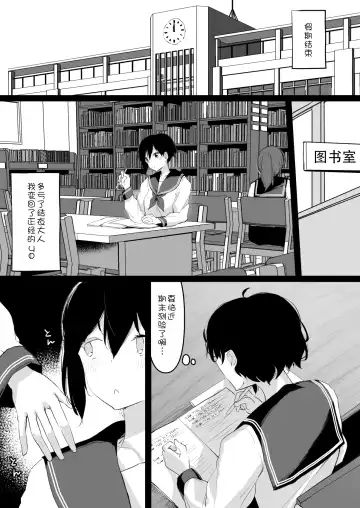 [Maguro Shining] Do M Uraaka Joshi ga Kousoku Yuri Ecchi de Onna Doushi no Yosa o Oshiekomarechau Hon Fhentai - Page 44