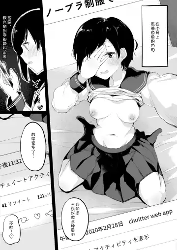 [Maguro Shining] Do M Uraaka Joshi ga Kousoku Yuri Ecchi de Onna Doushi no Yosa o Oshiekomarechau Hon Fhentai - Page 5