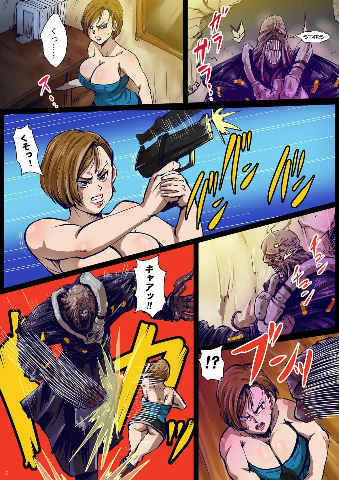 [Rikka Kai] SEXHAZARD FUCK ECSTASY Fhentai - Page 3