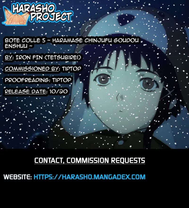 [Tetsubirei] Bote Colle 5 ~ Haramase Chinjufu Goudou Enshuu ~ Fhentai - Page 51