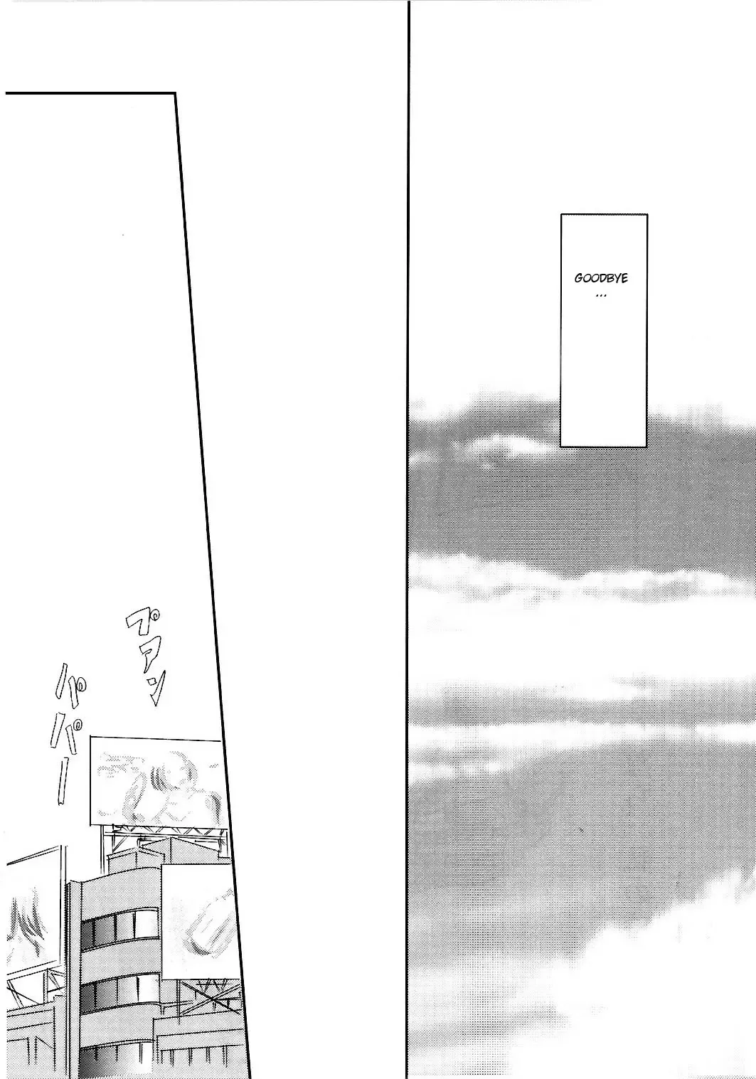 [Mashiraga Aki] Musa 2 Fhentai - Page 97