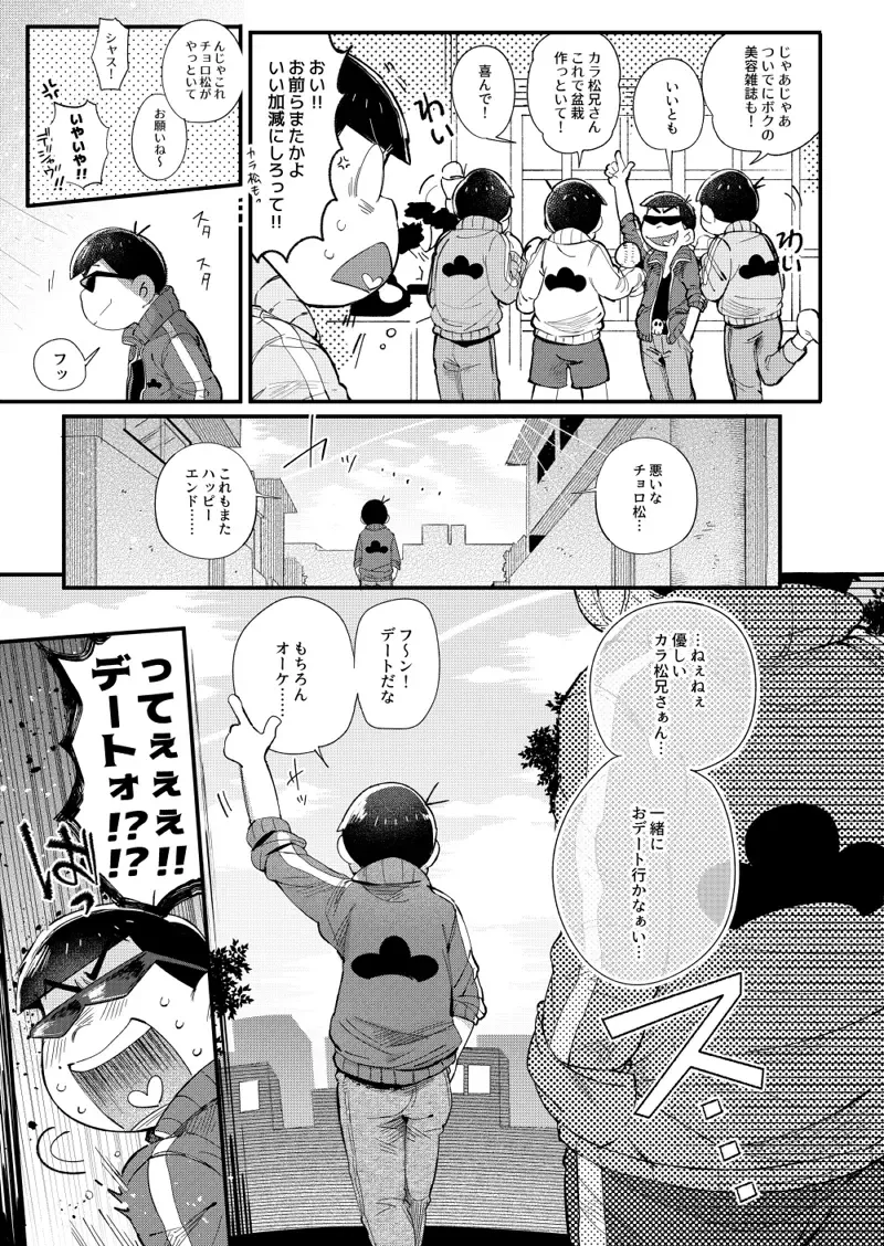 [Kisaki Nana] Love Me Tender My Lover Fhentai - Page 10