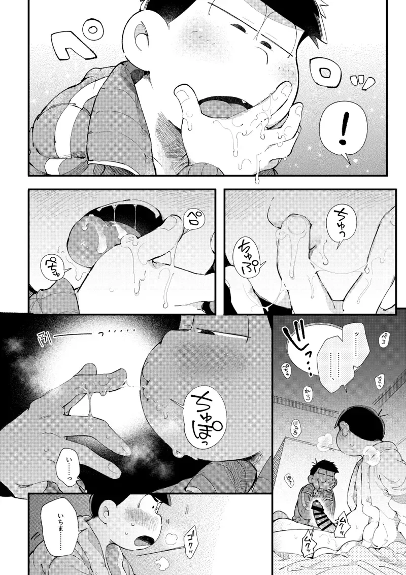 [Kisaki Nana] Love Me Tender My Lover Fhentai - Page 21