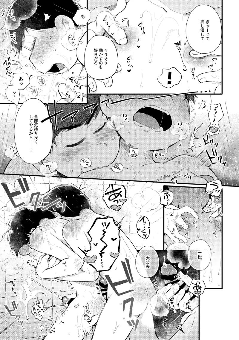 [Kisaki Nana] Love Me Tender My Lover Fhentai - Page 4