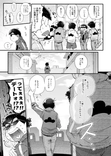 [Kisaki Nana] Love Me Tender My Lover Fhentai - Page 10