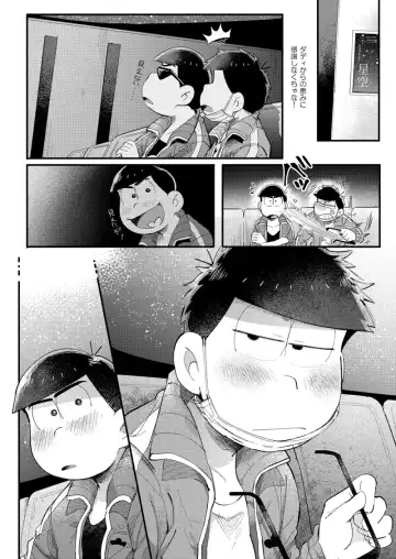 [Kisaki Nana] Love Me Tender My Lover Fhentai - Page 13