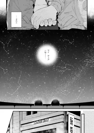 [Kisaki Nana] Love Me Tender My Lover Fhentai - Page 14