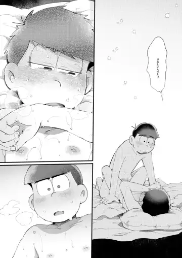 [Kisaki Nana] Love Me Tender My Lover Fhentai - Page 33