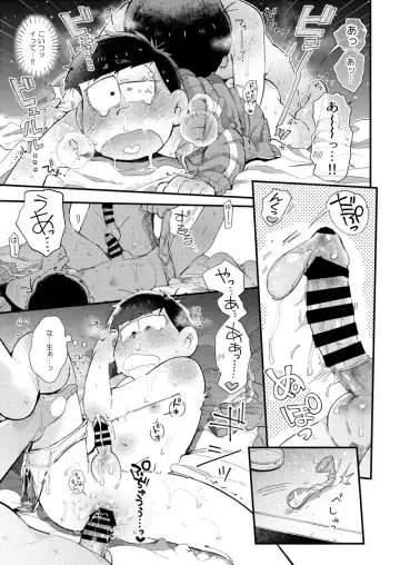 [Kisaki Nana] Love Me Tender My Lover Fhentai - Page 38