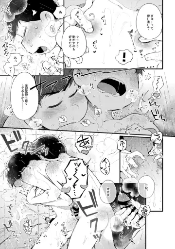 [Kisaki Nana] Love Me Tender My Lover Fhentai - Page 4