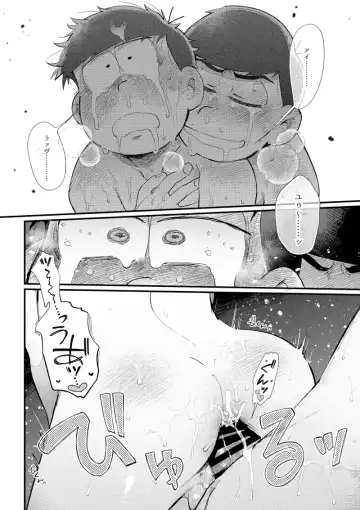 [Kisaki Nana] Love Me Tender My Lover Fhentai - Page 41