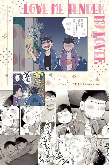 [Kisaki Nana] Love Me Tender My Lover Fhentai - Page 50