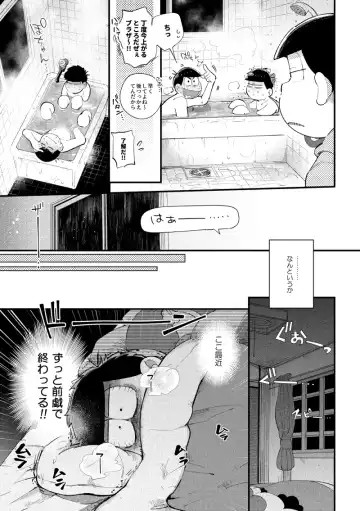 [Kisaki Nana] Love Me Tender My Lover Fhentai - Page 6