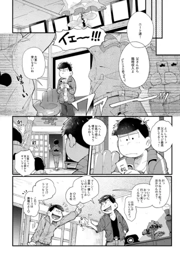 [Kisaki Nana] Love Me Tender My Lover Fhentai - Page 9