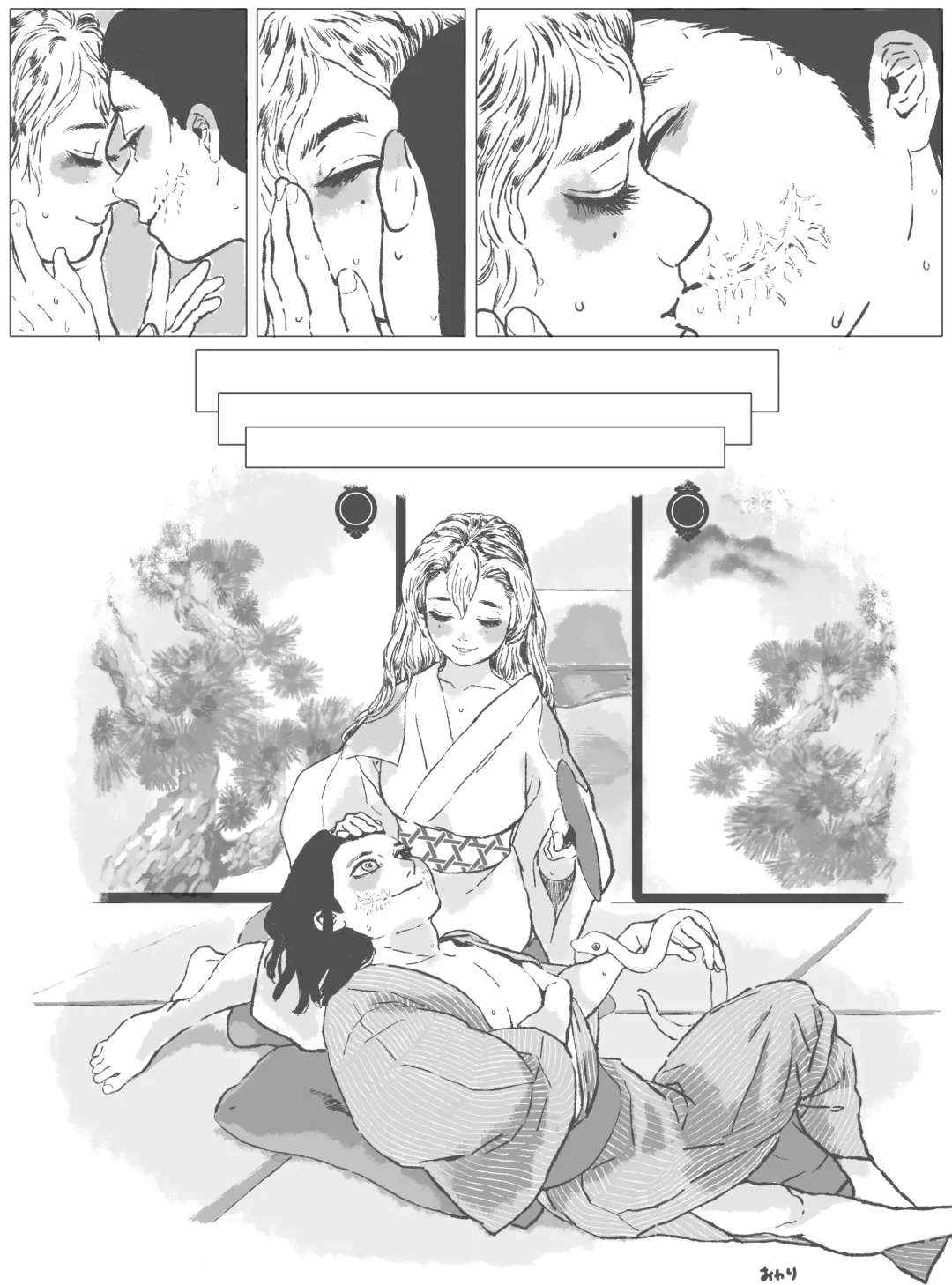 Ofuro ObaMitsu Fhentai - Page 12