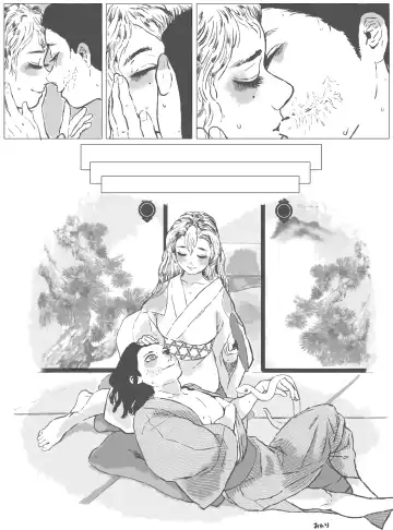 Ofuro ObaMitsu Fhentai - Page 12