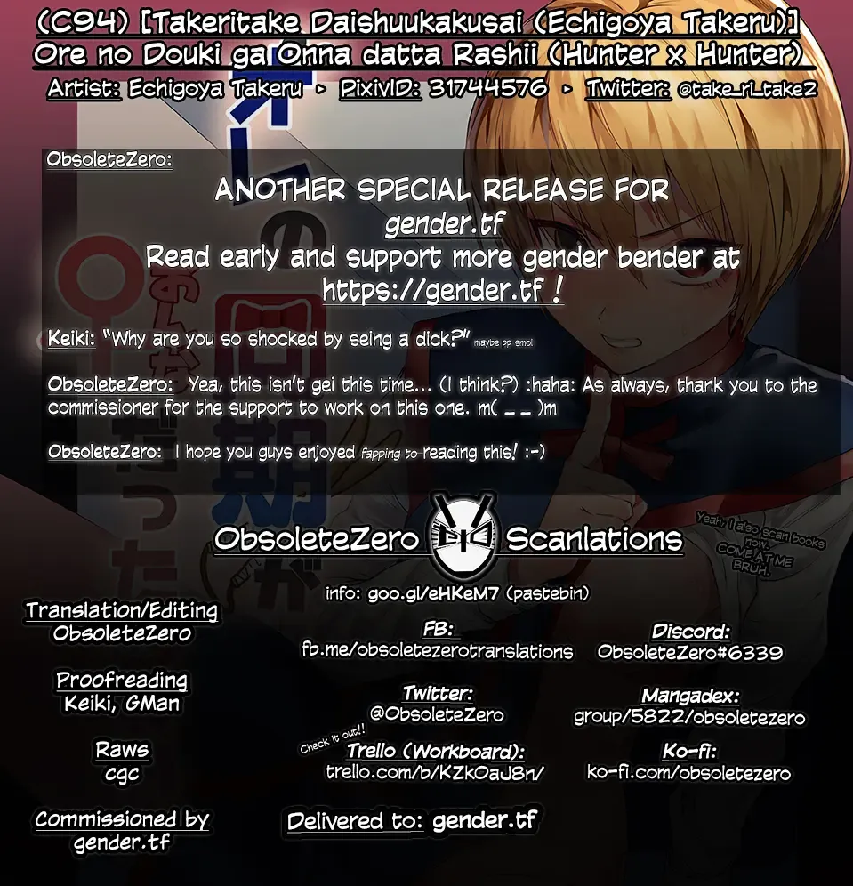 [Echigoya Takeru] Ore no Douki ga Onna datta Rashii | Apparently, My Buddy Was a Girl Fhentai - Page 29