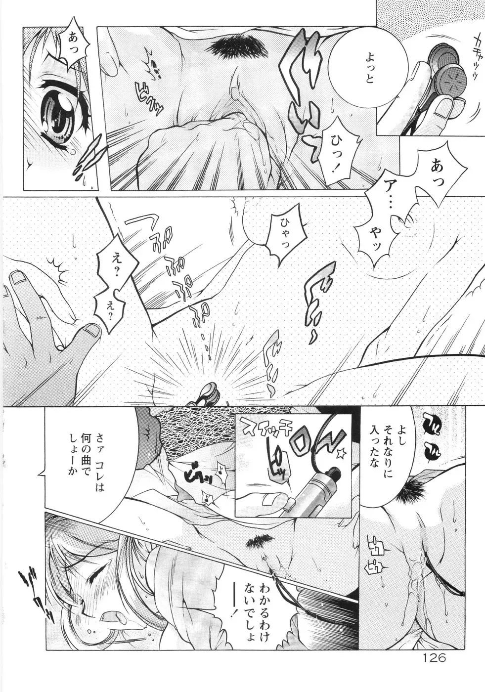 [Honda Arima] Otome Gokaichou Fhentai - Page 133