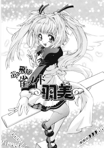 [Honda Arima] Otome Gokaichou Fhentai - Page 111