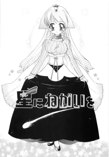 [Honda Arima] Otome Gokaichou Fhentai - Page 19