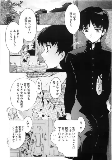 [Honda Arima] Otome Gokaichou Fhentai - Page 36