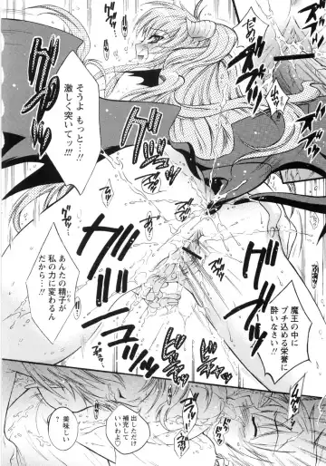 [Honda Arima] Otome Gokaichou Fhentai - Page 65