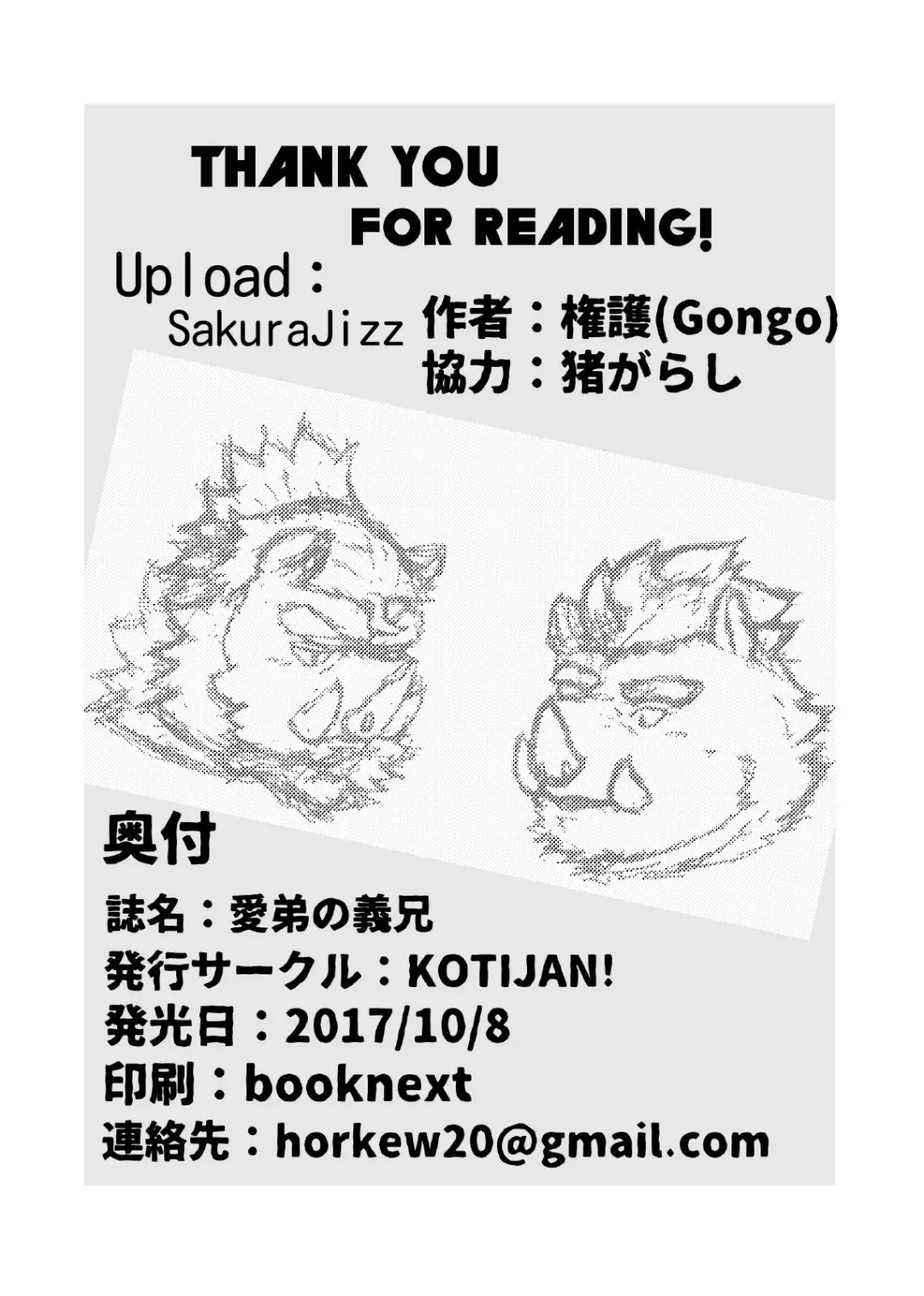 [Gongo] Iroto no Gikei Fhentai - Page 25