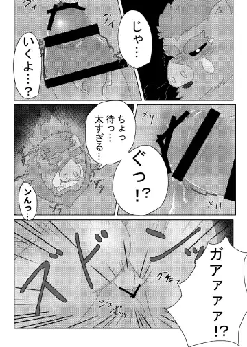 [Gongo] Iroto no Gikei Fhentai - Page 17