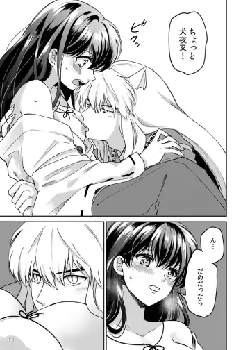 [Motobi] Gokujou Dolce Fhentai - Page 10