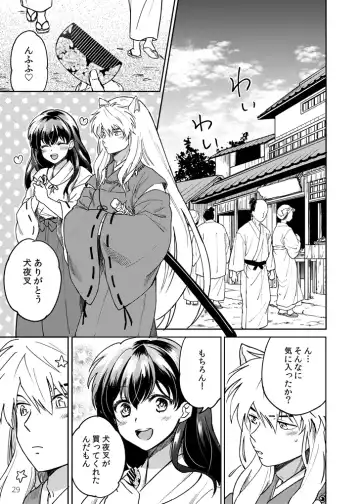 [Motobi] Gokujou Dolce Fhentai - Page 26