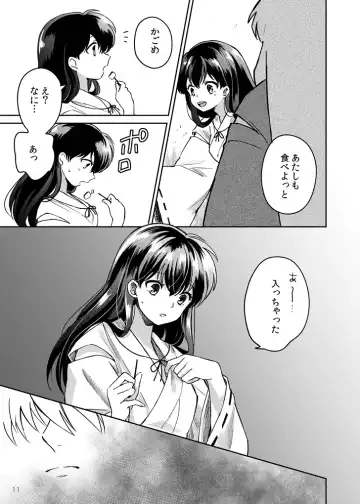 [Motobi] Gokujou Dolce Fhentai - Page 8