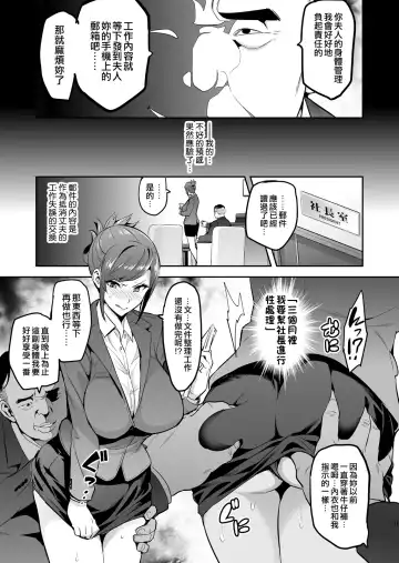 [Takeda Hiromitsu] Himawari wa Yoru ni Saku Fhentai - Page 11