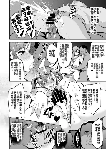 [Takeda Hiromitsu] Himawari wa Yoru ni Saku Fhentai - Page 43