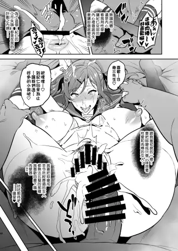 [Takeda Hiromitsu] Himawari wa Yoru ni Saku Fhentai - Page 44