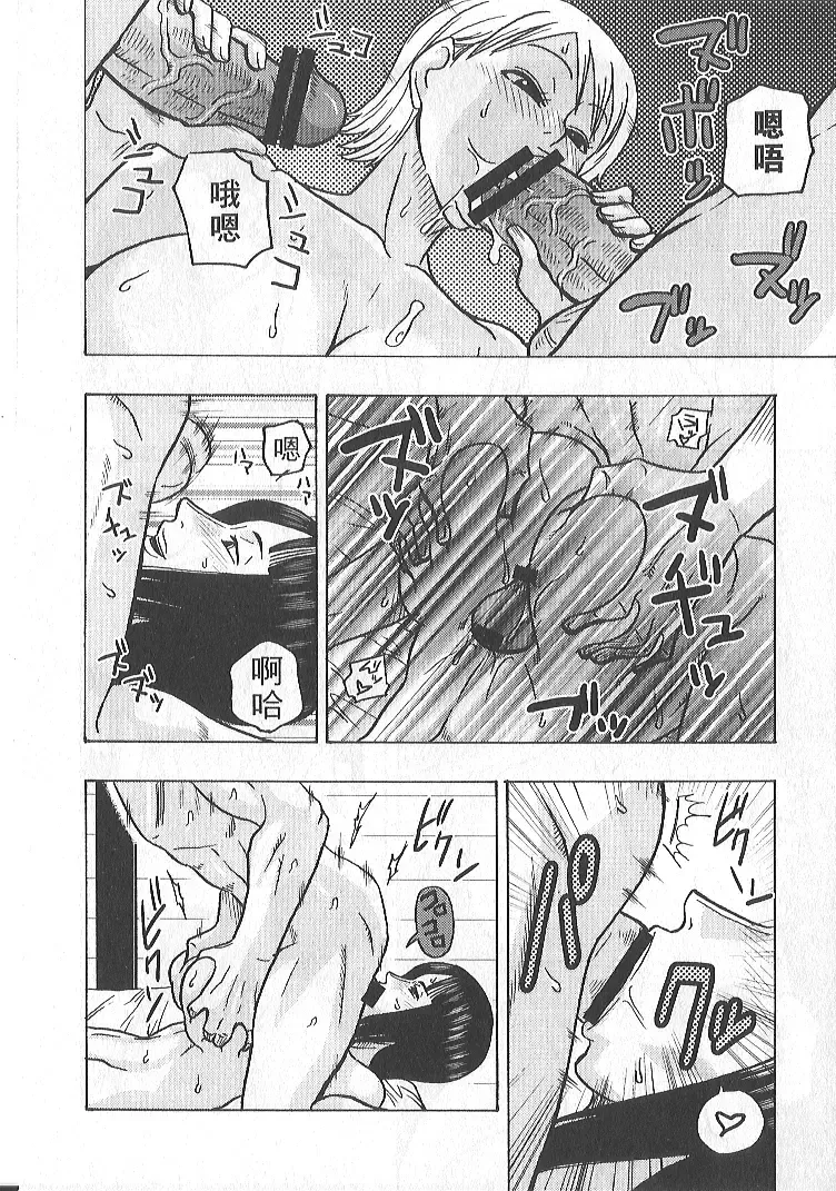 [Murata.] Nami no Koukai Nisshi EX NamiRobi 2 Fhentai - Page 15